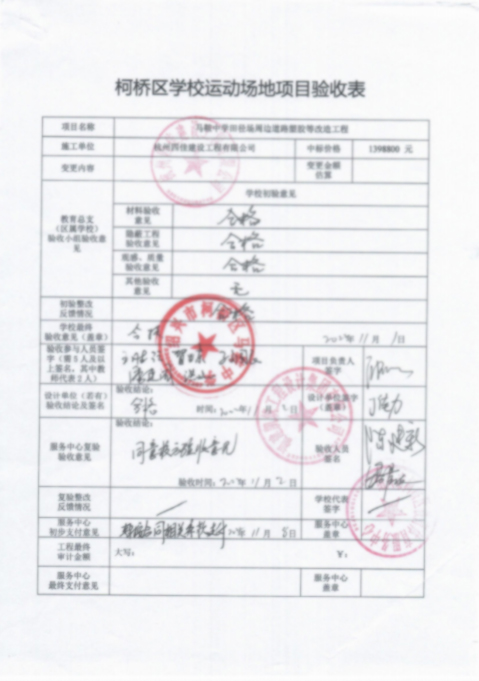 �R���ЌW�����߅��·���z�ȸ��칤��